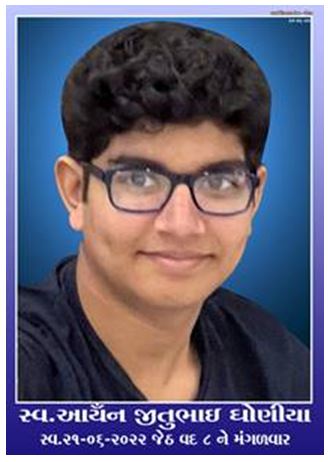 Aryan Ghoniya