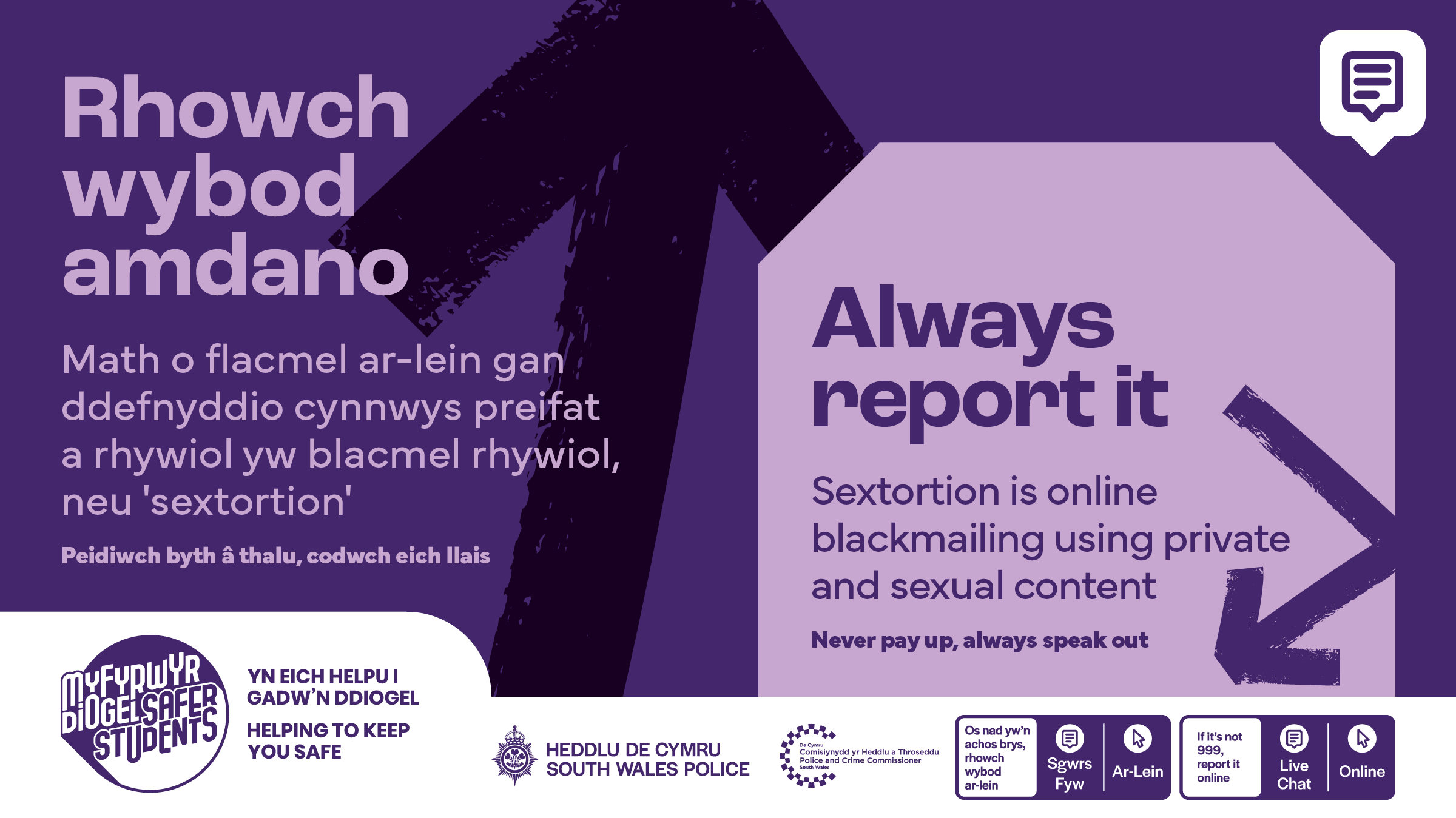 C21-0120_Safer Students_Social Media_Always Report It - Copy.png