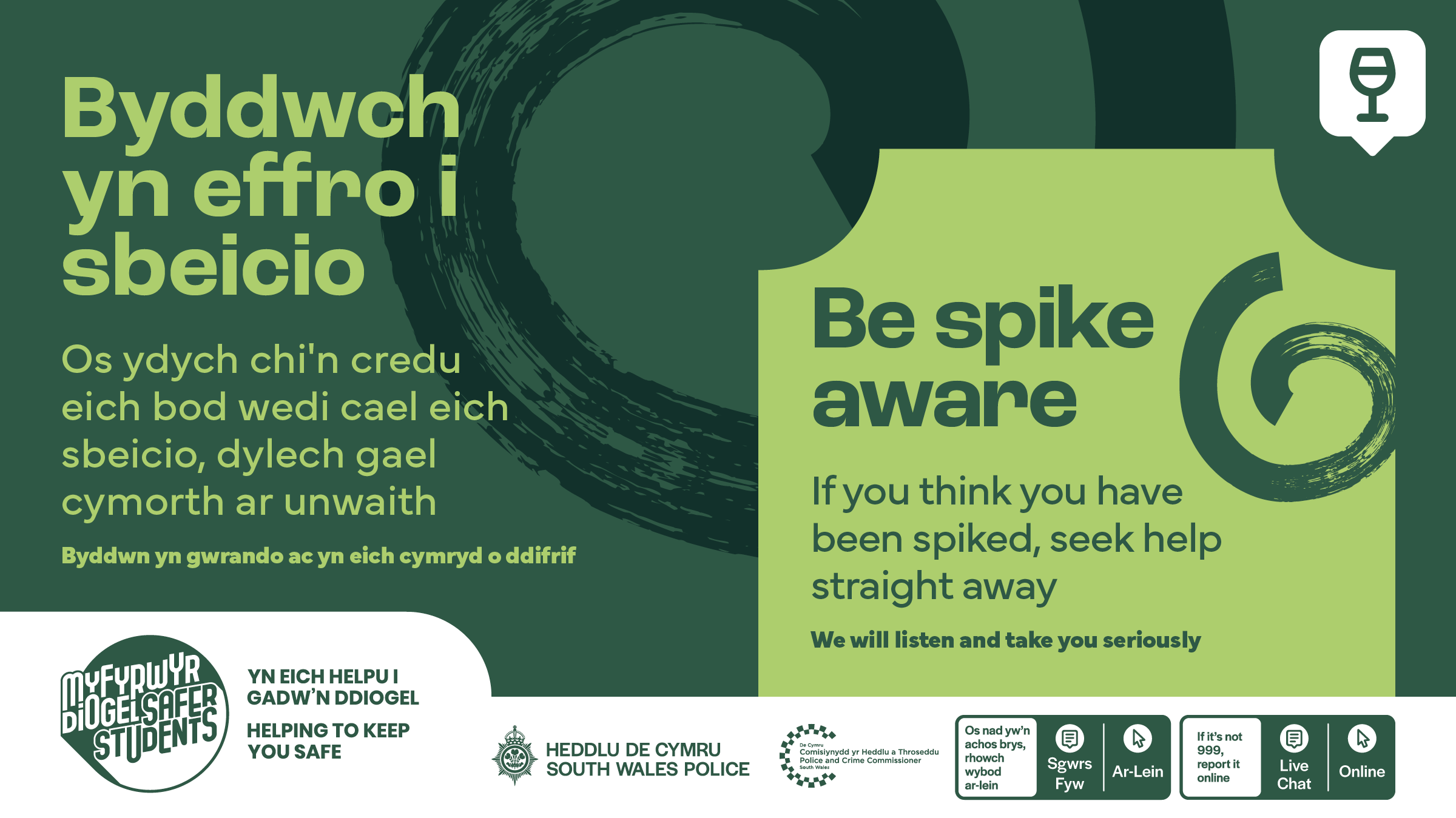 C21-0120_Safer Students_Social Media_Be Spike Aware - Copy.png