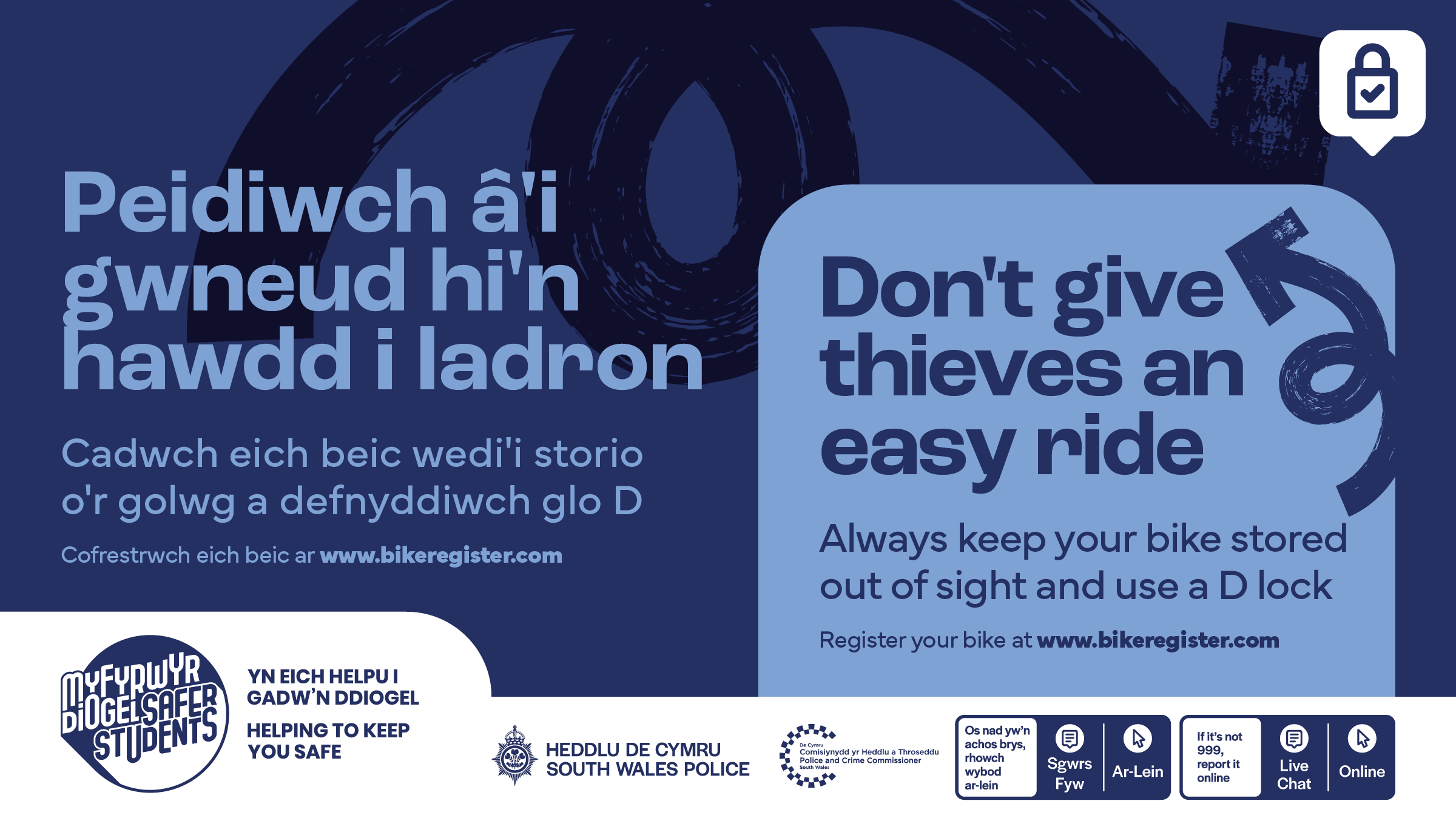 C21-0120_Safer Students_Social Media_Dont Give Thieves An Easy Ride - Copy.png