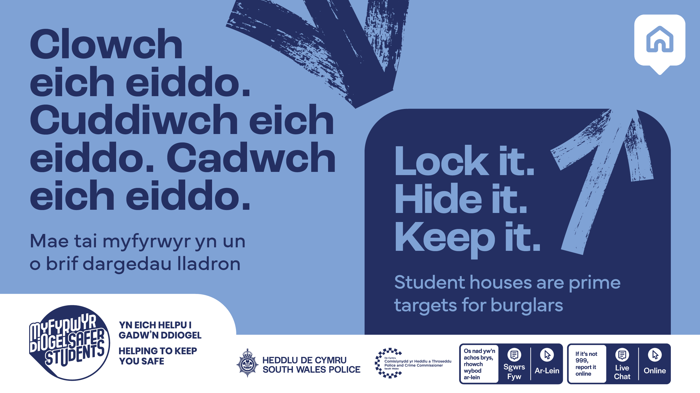 C21-0120_Safer Students_Social Media_Lock It Hide It Keep It.png